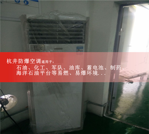防爆配電柜,防爆電氣柜,防爆電氣箱案例圖