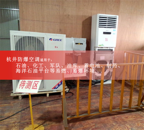 臥式暗裝防爆風(fēng)機(jī)盤管,制藥廠防爆風(fēng)機(jī)盤管現(xiàn)場安裝圖