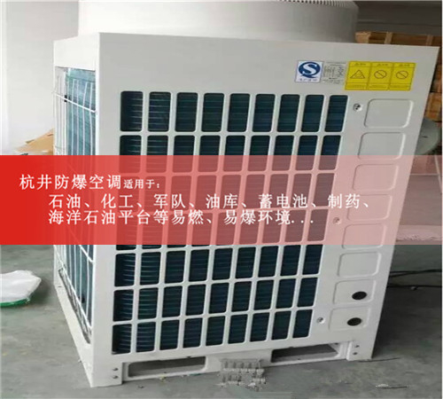 供電站美的壁掛式防爆空調(diào)案例圖