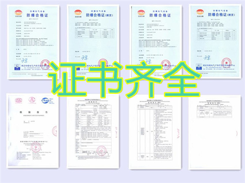 格力5匹防爆柜機(jī)空調(diào) BKG-120EX防爆空調(diào)圖片