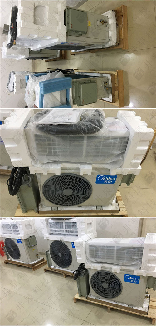 蓄電池房防爆空調(diào)機(jī)案例圖