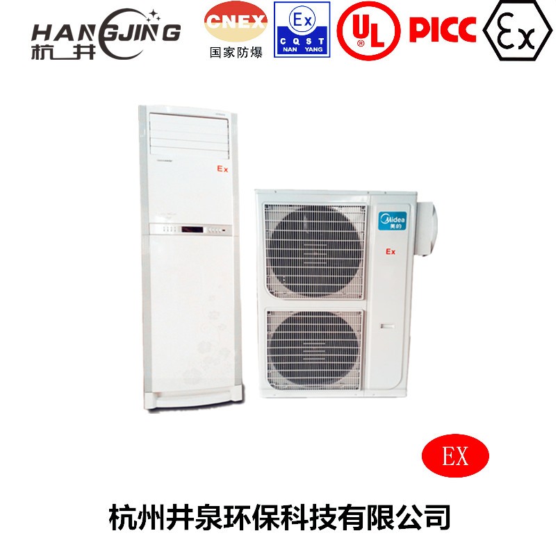 蓄電池房防爆空調(diào)機(jī)主圖