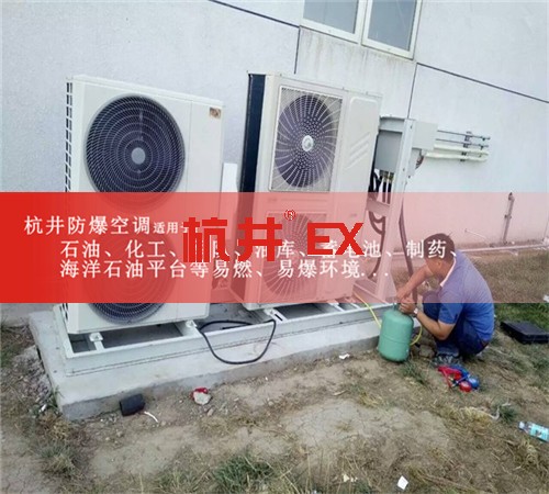 油漆廠防爆空調(diào)機案例圖