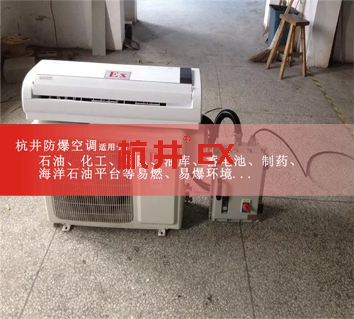 鞭炮制造廠防爆空調(diào)機案例圖