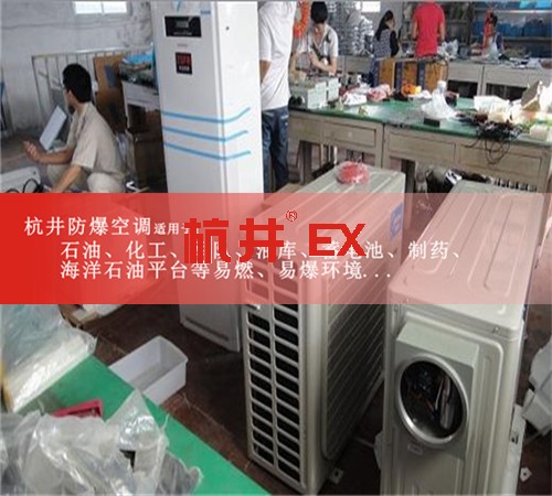 風(fēng)電場配電室防爆空調(diào)機(jī)案例圖