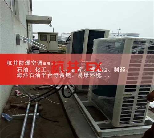 風(fēng)電場配電室防爆空調(diào)機(jī)案例圖