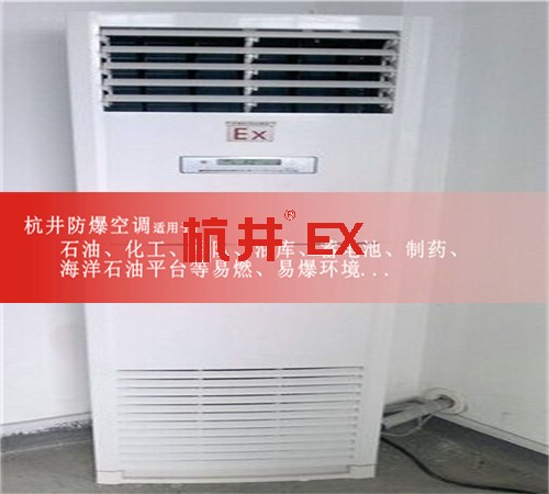 風(fēng)電場配電室防爆空調(diào)機(jī)案例圖