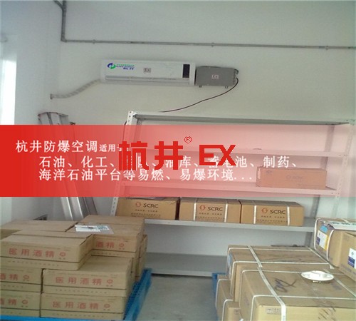 石油防爆空調(diào)機(jī)案例圖