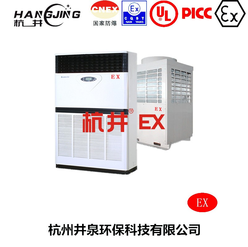 供電站防爆空調(diào)機(jī)主圖