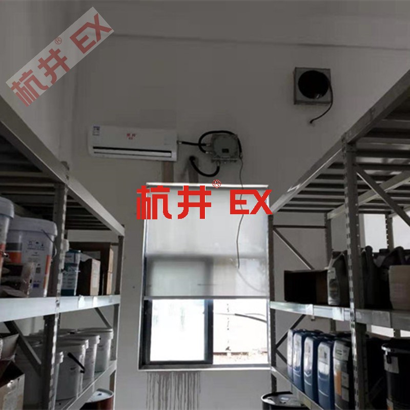 供電站防爆空調(diào)機(jī) BFKT系列防爆空調(diào)機(jī)