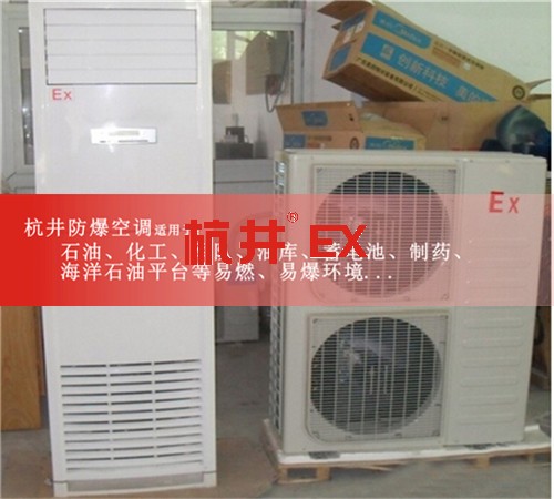 粉塵房防爆空調機案例圖
