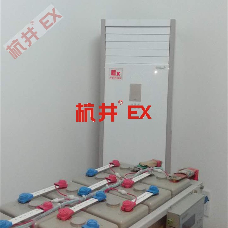 遼寧大連防爆空調(diào)銷售公司-防爆資質(zhì)齊全
