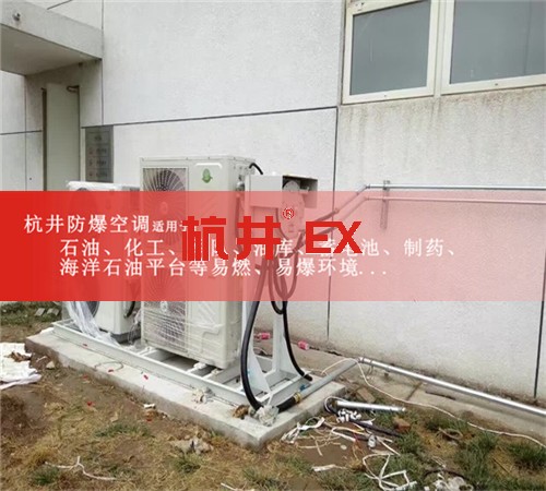 3p乙炔倉(cāng)庫(kù)冷暖防爆空調(diào)案例圖