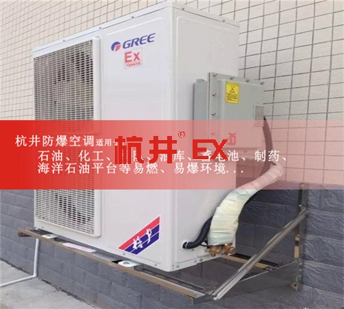 油漆烤漆房防爆空調(diào)機(jī)案例圖
