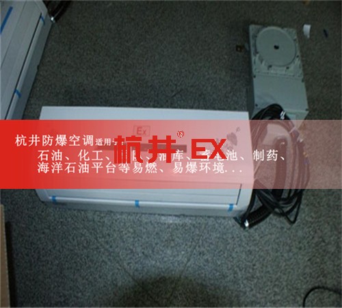 油漆烤漆房防爆空調(diào)機(jī)案例圖