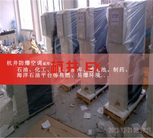 3p原油儲(chǔ)備庫(kù)防爆風(fēng)機(jī)盤(pán)管現(xiàn)場(chǎng)安裝圖