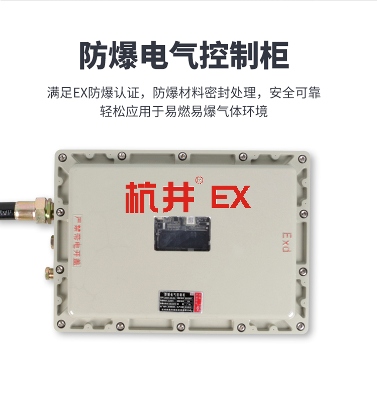 物料儲(chǔ)存?zhèn)}庫(kù)用空調(diào)-防爆嵌入式空調(diào) 物料儲(chǔ)存?zhèn)}庫(kù)用空調(diào)-防爆嵌入式空調(diào)