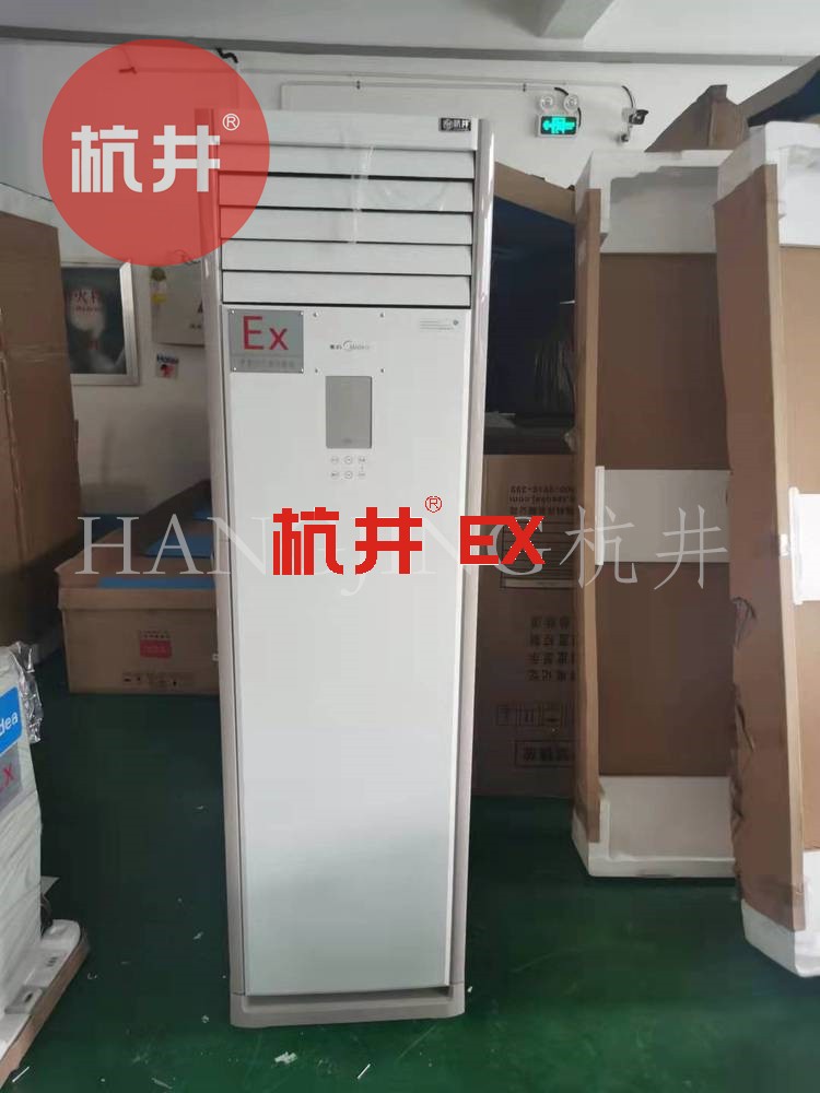 試驗(yàn)品用防爆冷藏柜 試驗(yàn)品用防爆冷藏柜