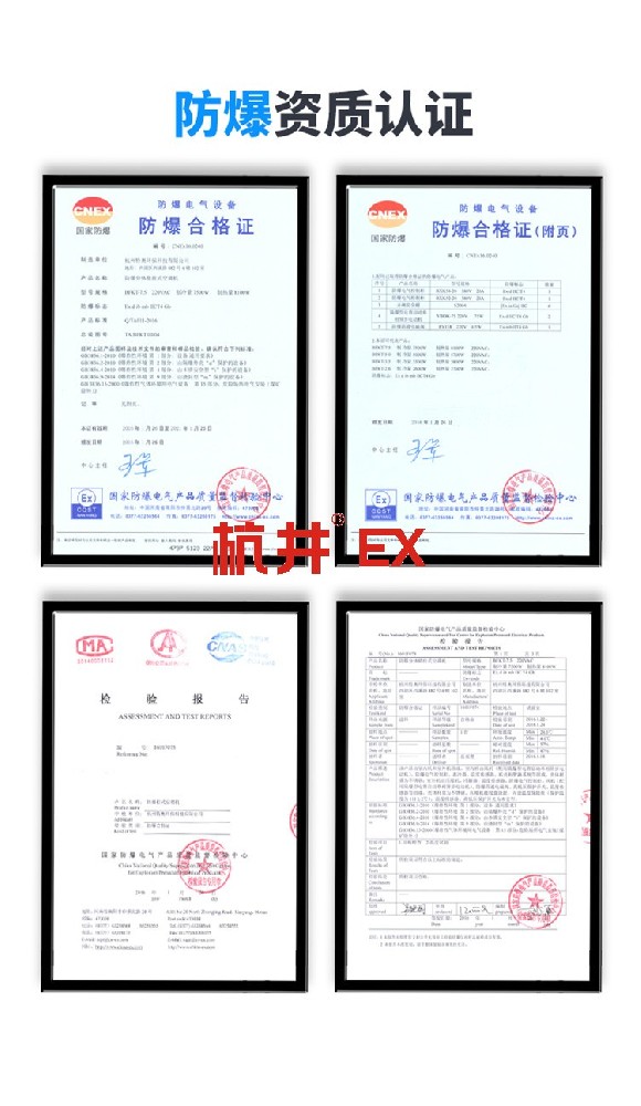 配電房需要安裝防爆燈嗎