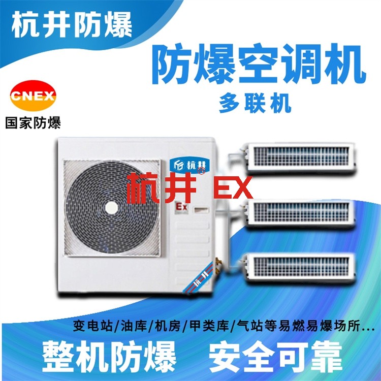 防爆風(fēng)機特點及其優(yōu)點