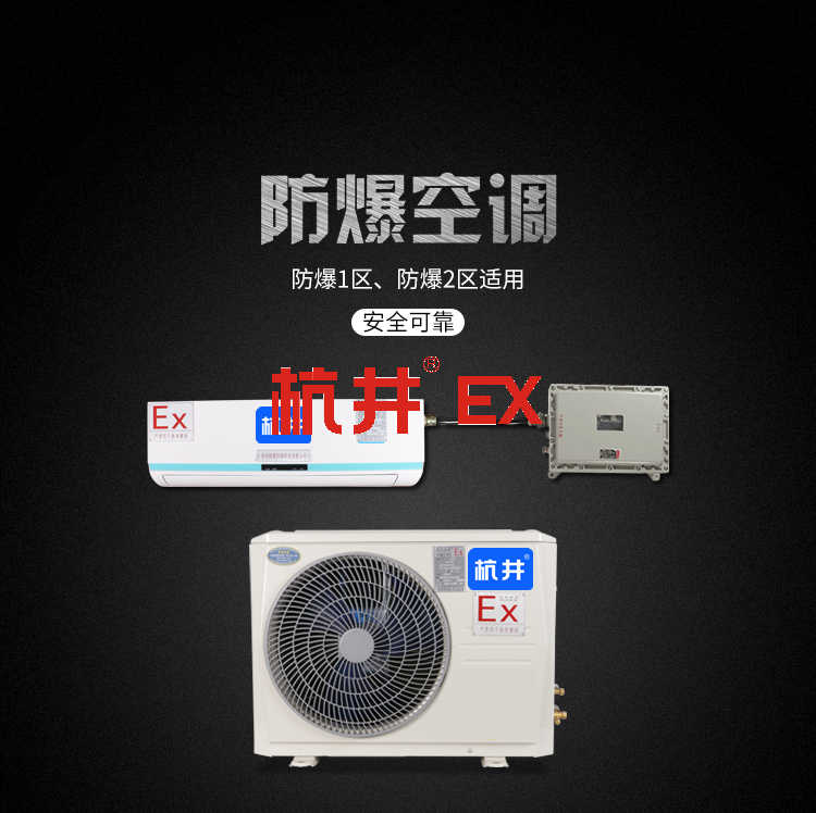 防爆標(biāo)志Exd IIB T4 Gb是什么意思