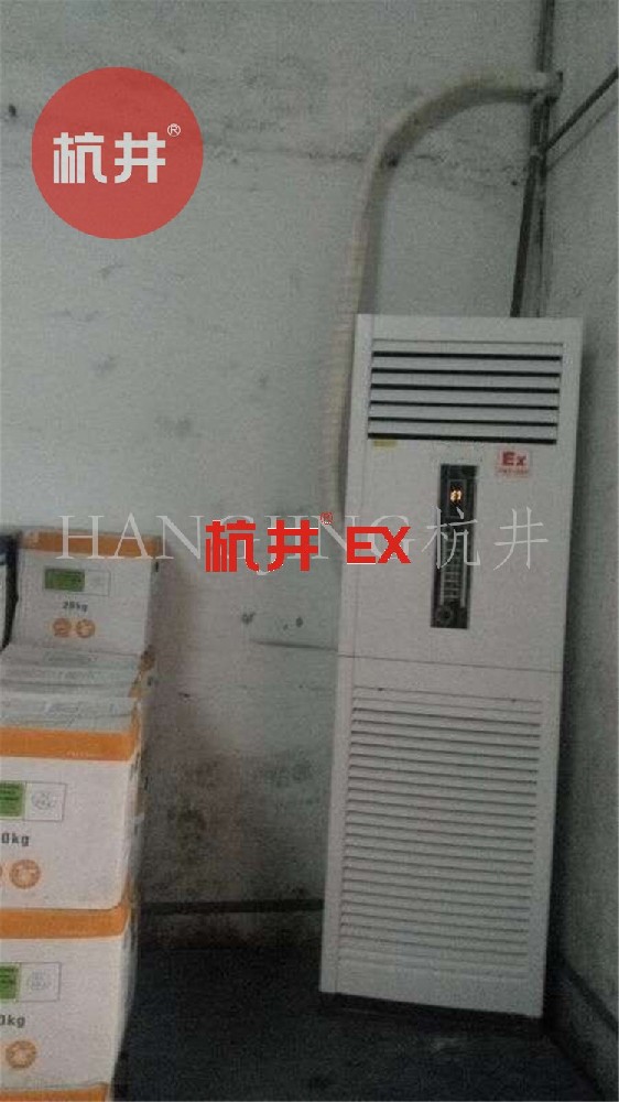 危險(xiǎn)品倉庫防爆空調(diào)的防爆原理是什么
