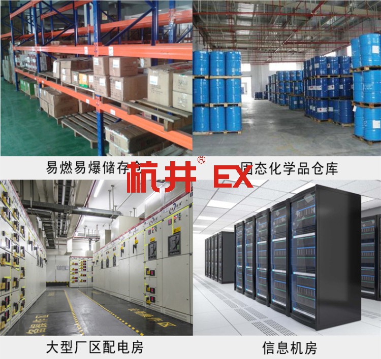 防爆箱各材質(zhì)有什么區(qū)別