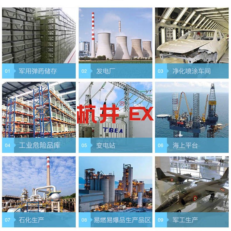 防爆撓性管規(guī)格