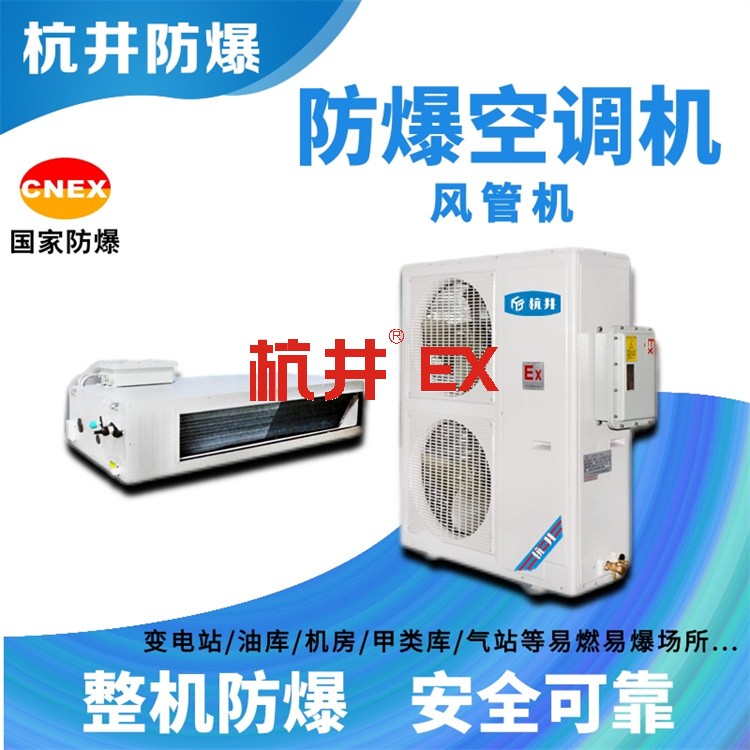 防爆正壓柜有什么用