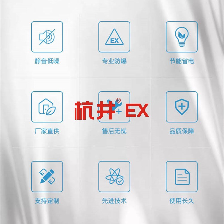 防爆空調(diào)安裝標(biāo)準(zhǔn)