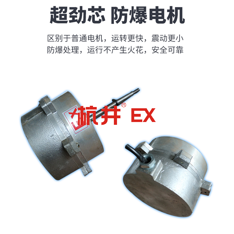 防爆等級(jí)4級(jí)什么意思
