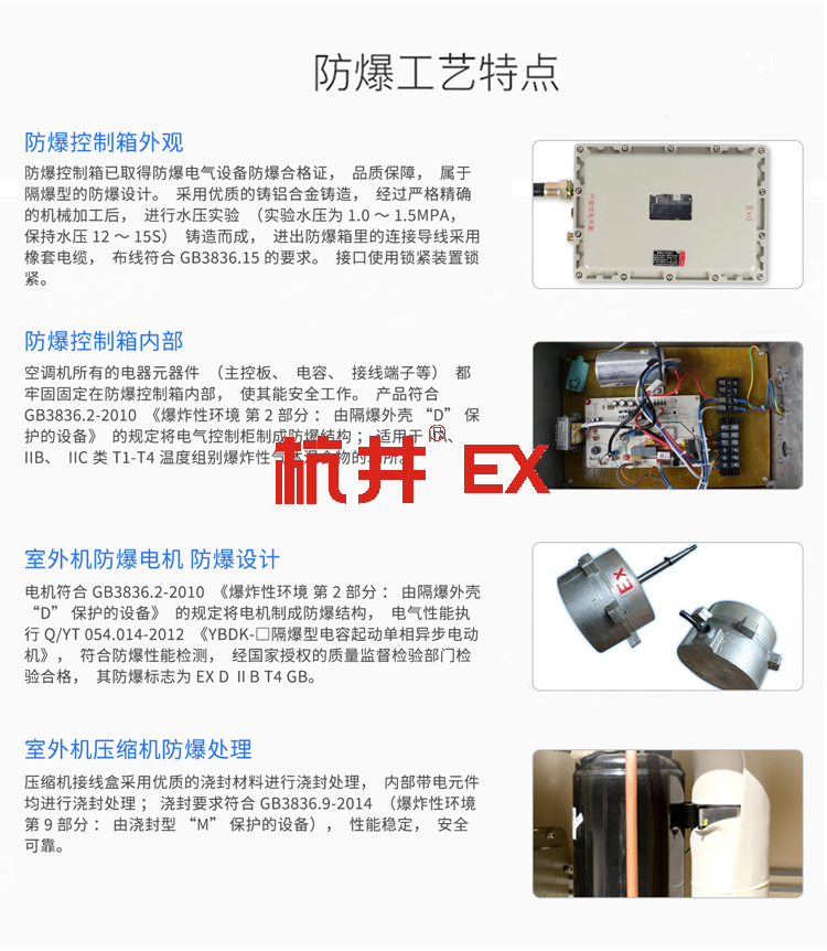 防爆控制按鈕尺寸規(guī)格