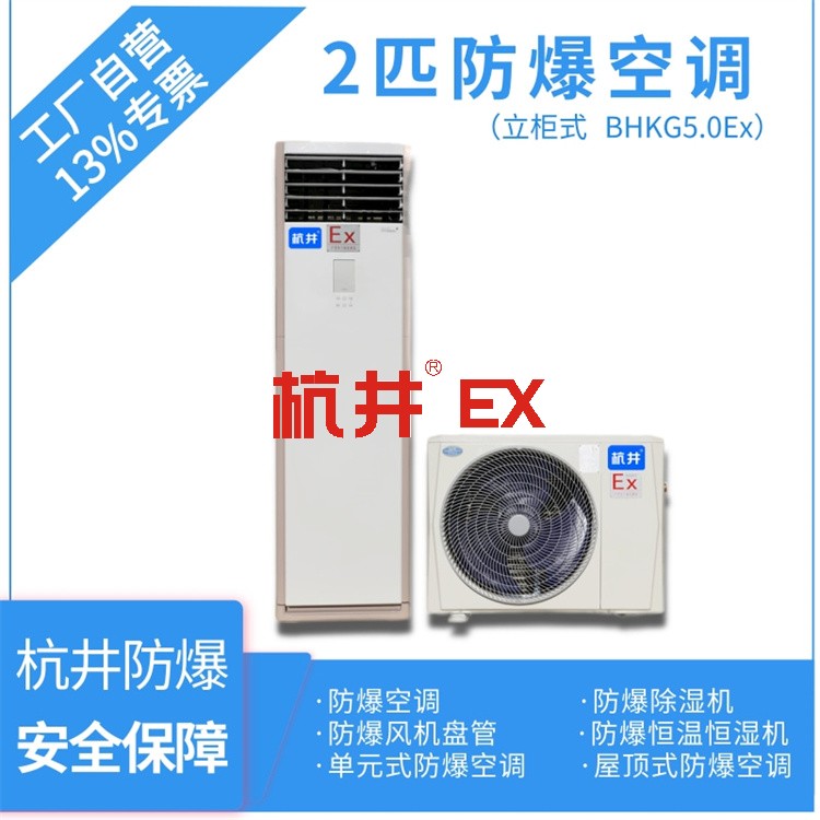 防爆燈壞了可以換其它燈泡嗎