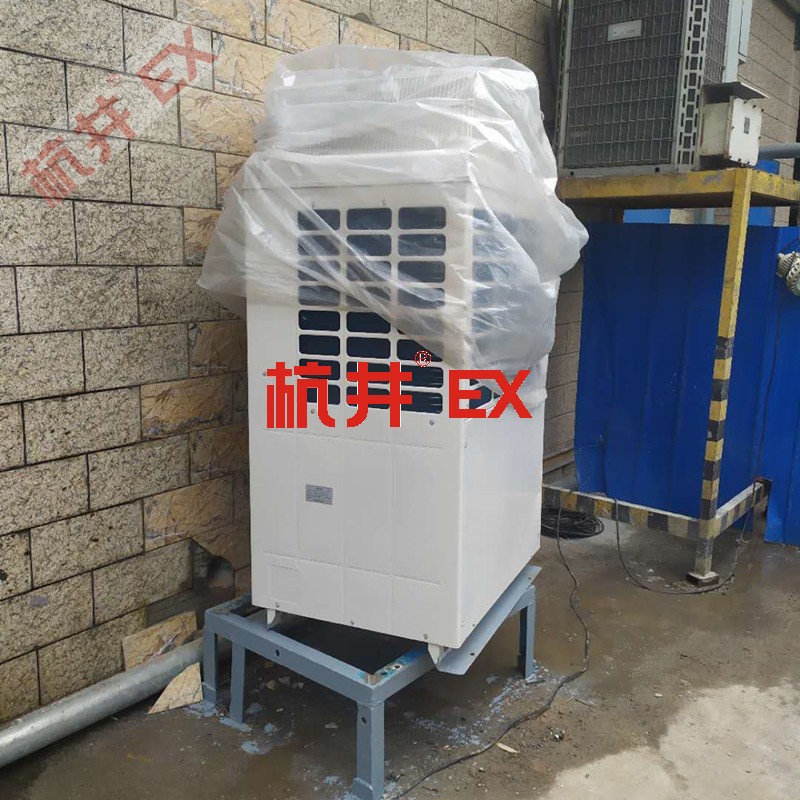 油漆車間需要配置防爆吸頂式空調(diào) 油漆車間需要配置防爆吸頂式空調(diào)