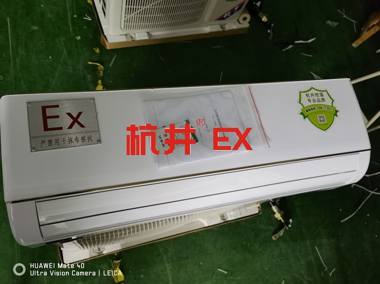 防爆磁力啟動器結(jié)構(gòu)及其原理