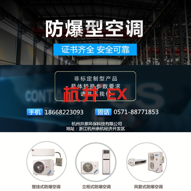 防爆t1和t6哪個級別高