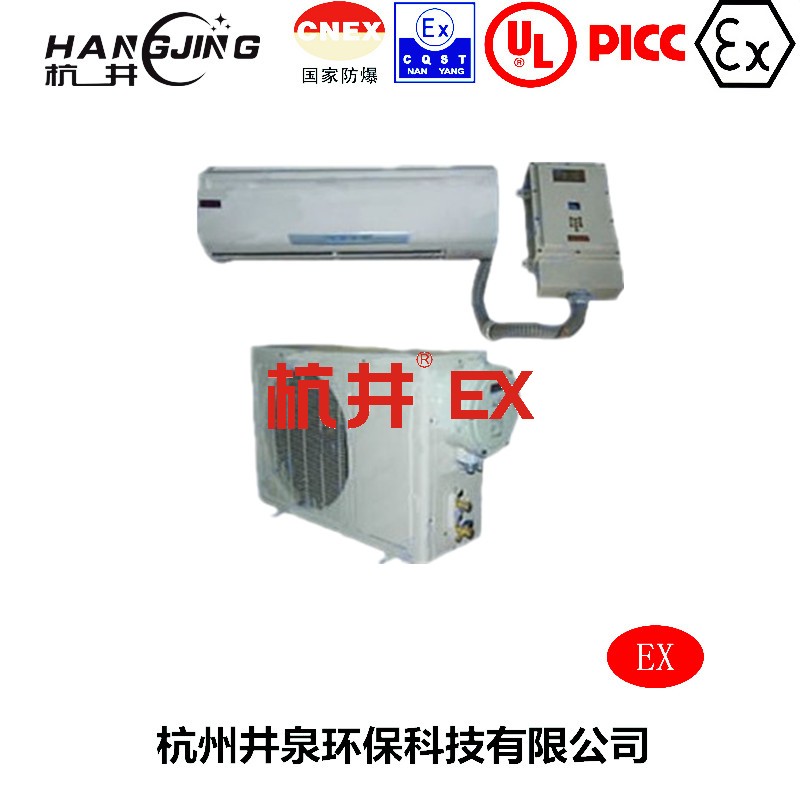 科研實(shí)驗(yàn)室防爆空調(diào)機(jī)主圖
