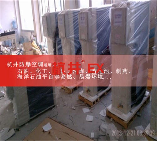 內(nèi)蒙古自治通遼防爆空調(diào)防爆空調(diào)案例圖