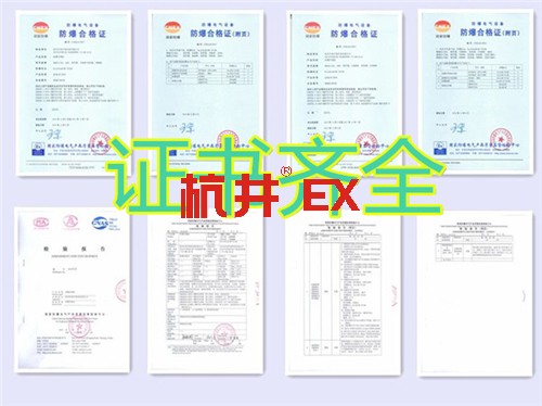 乙炔氣倉庫防爆空調機banner圖