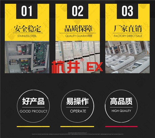熱電廠防爆空調(diào)機(jī)案例圖