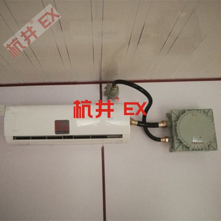 電力配電機(jī)房防爆空調(diào)的防爆原理是什么 電力配電機(jī)房防爆空調(diào)的防爆原理是什么