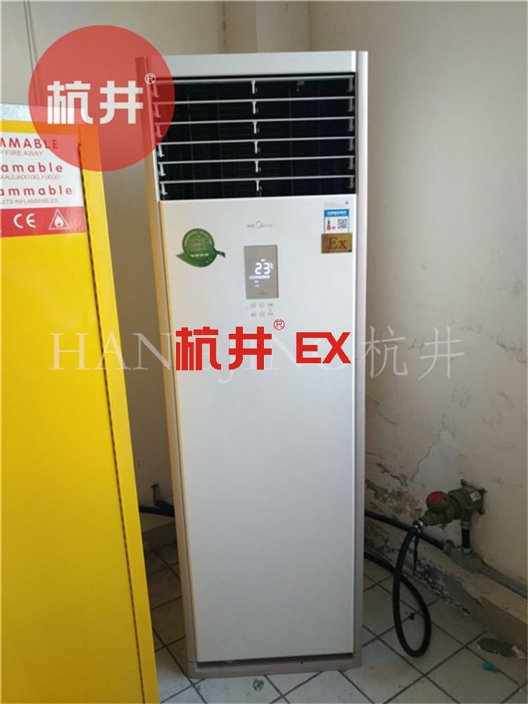乙炔氣倉庫用空調-分體式防爆空調 乙炔氣倉庫用空調-分體式防爆空調