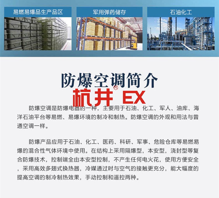 單門冷藏防爆冰箱 深冷速凍 冷凍室容積大于50L 單門冷藏防爆冰箱 深冷速凍 冷凍室容積大于50L