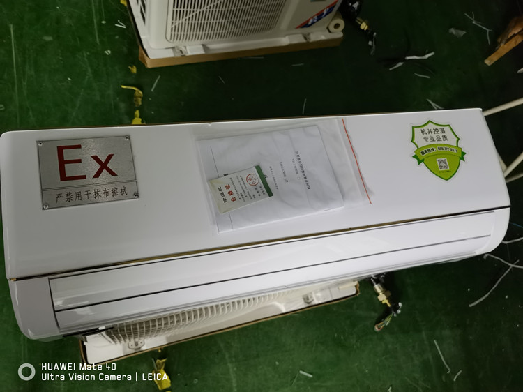 航天防爆空調(diào)機 BHKT2.6Ex1.5p防爆空調(diào)機 航天防爆空調(diào)機 BHKT2.6Ex1.5p防爆空調(diào)機