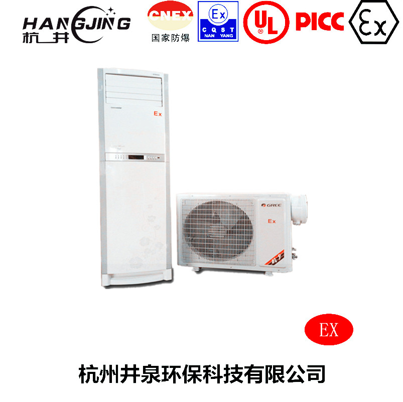 工業(yè)防爆空調(diào)機主圖