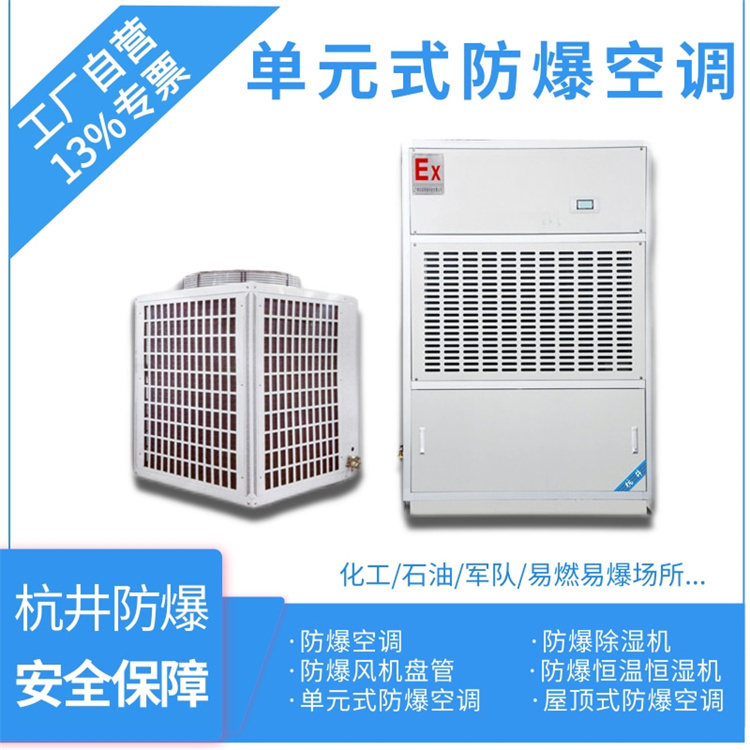化學(xué)儲存?zhèn)}庫用四門雙溫不銹鋼外接機(jī)械式溫控器防爆冷藏柜