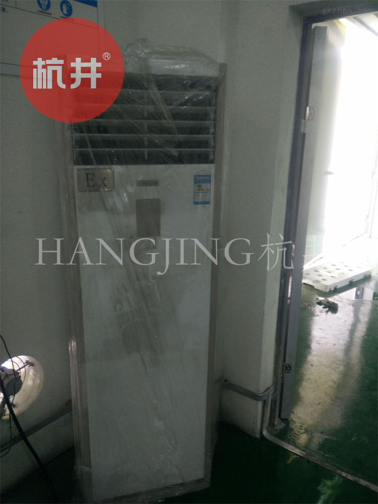 油漆廠防爆空調(diào)與普通空調(diào)的區(qū)別 油漆廠防爆空調(diào)與普通空調(diào)的區(qū)別