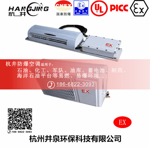 家具廠防爆空調(diào)機(jī)主圖