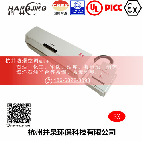 家具廠防爆空調(diào)機(jī)主圖