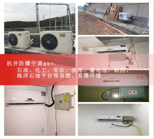 5p海洋石油平臺(tái)防爆風(fēng)機(jī)盤管案例圖